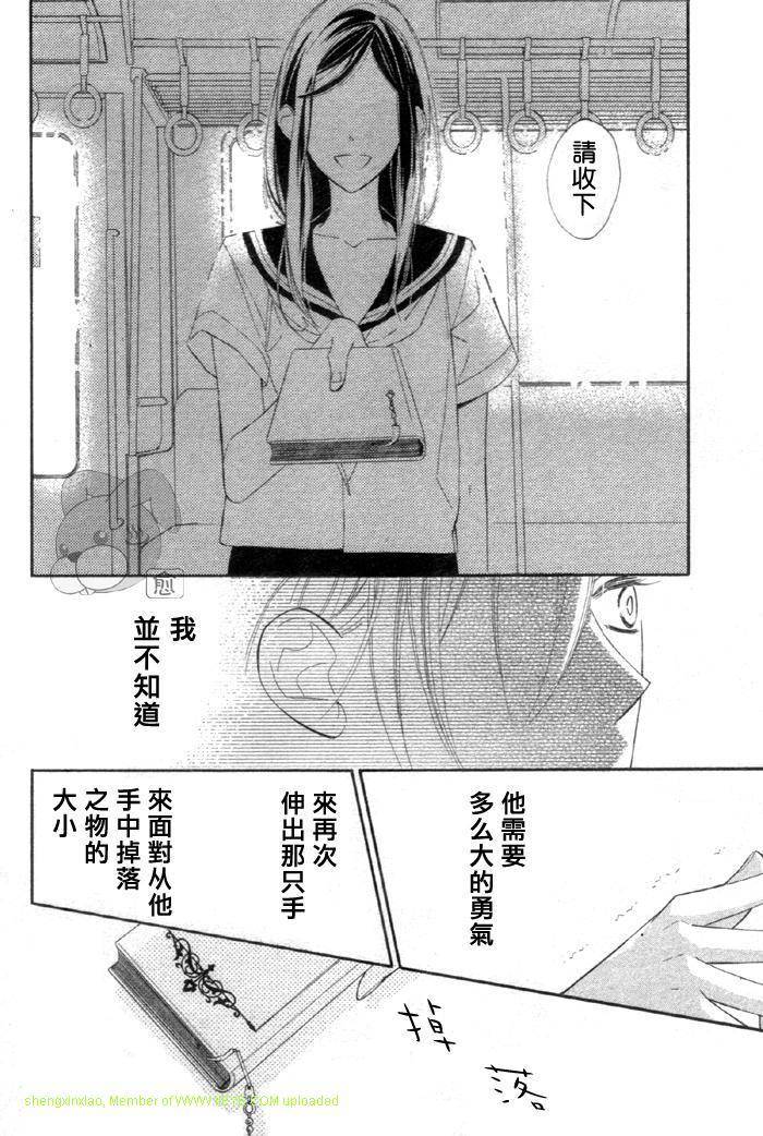 暗夜光路韩漫全集-短篇无删减无遮挡章节图片 