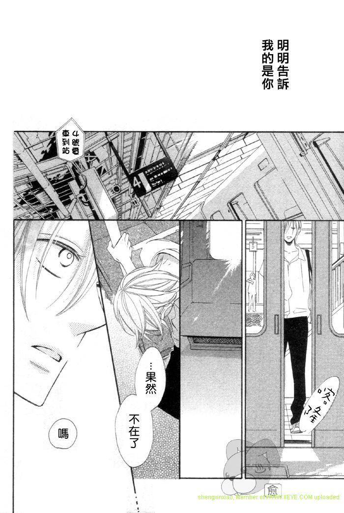 暗夜光路韩漫全集-短篇无删减无遮挡章节图片 