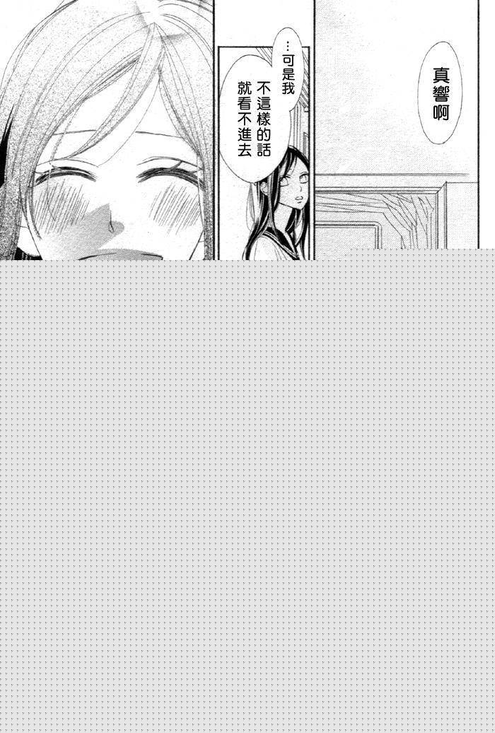 暗夜光路韩漫全集-短篇无删减无遮挡章节图片 