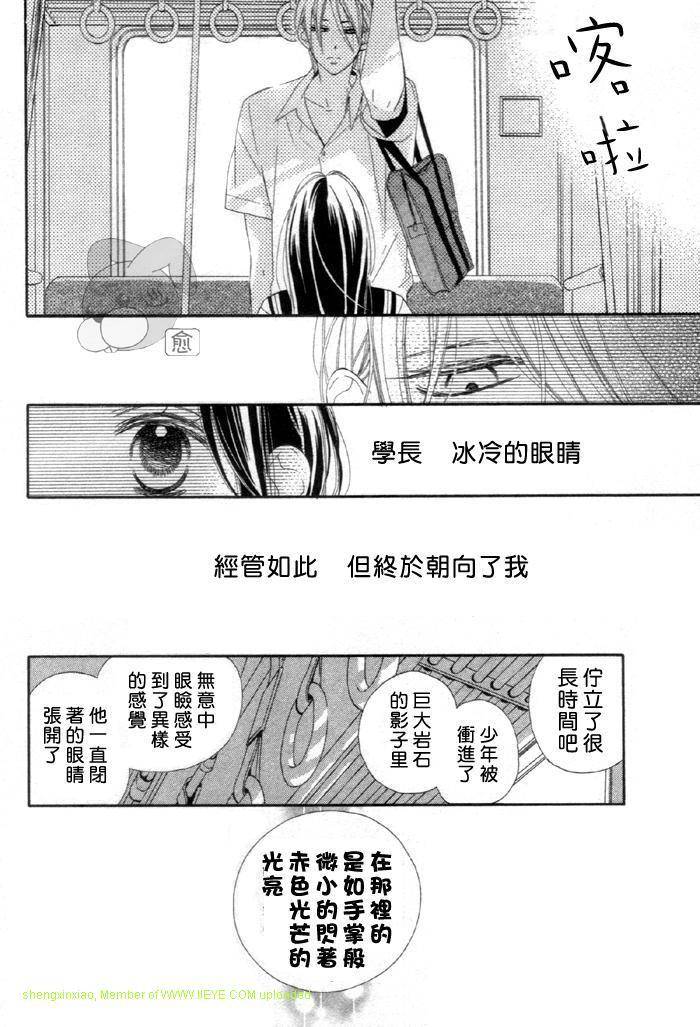 暗夜光路韩漫全集-短篇无删减无遮挡章节图片 