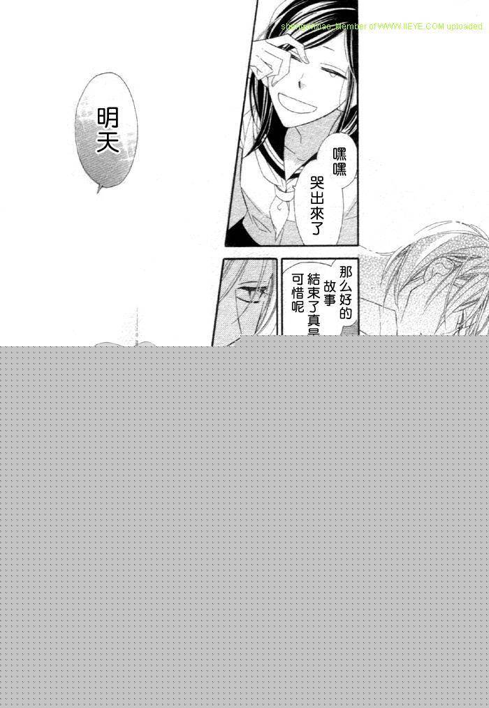 暗夜光路韩漫全集-短篇无删减无遮挡章节图片 