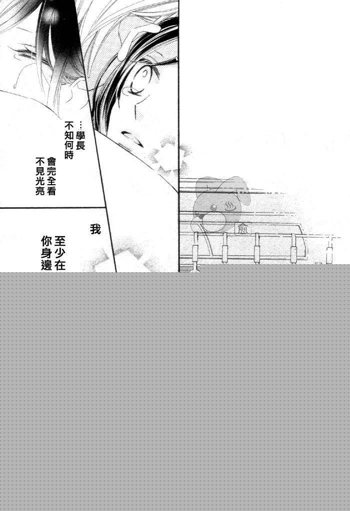 暗夜光路韩漫全集-短篇无删减无遮挡章节图片 