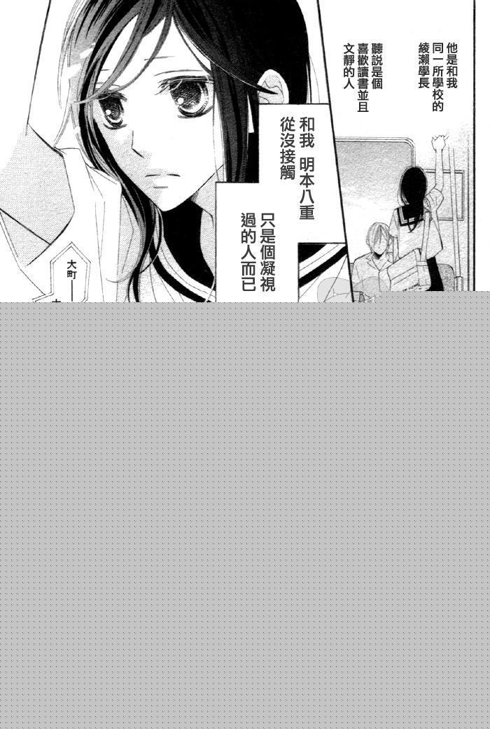 暗夜光路韩漫全集-短篇无删减无遮挡章节图片 