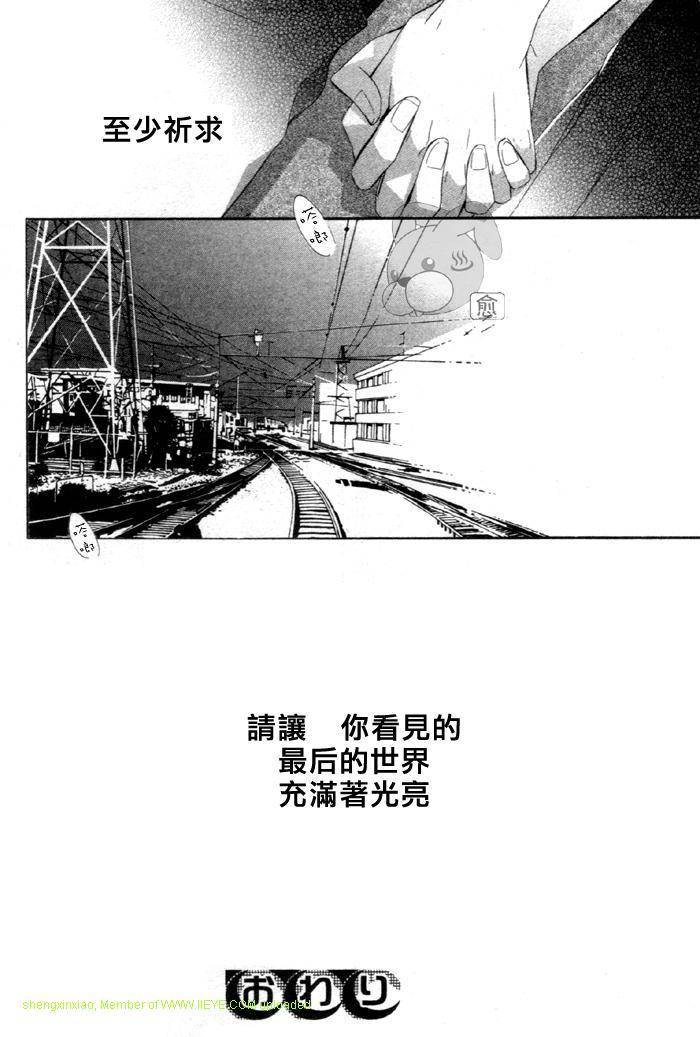 暗夜光路韩漫全集-短篇无删减无遮挡章节图片 