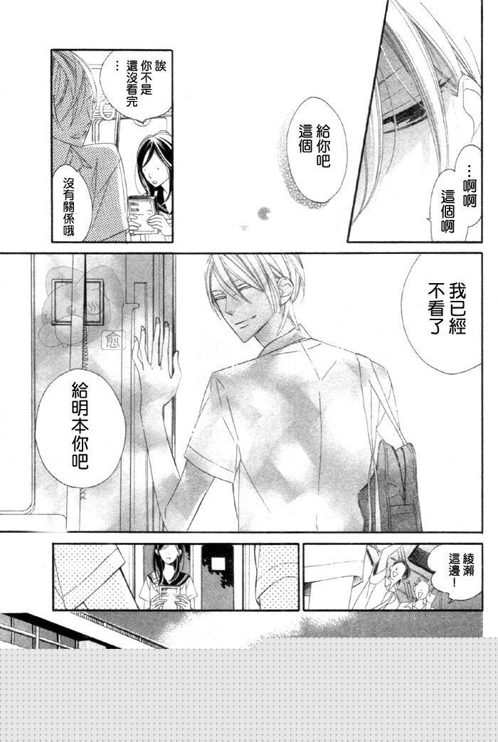 暗夜光路韩漫全集-短篇无删减无遮挡章节图片 