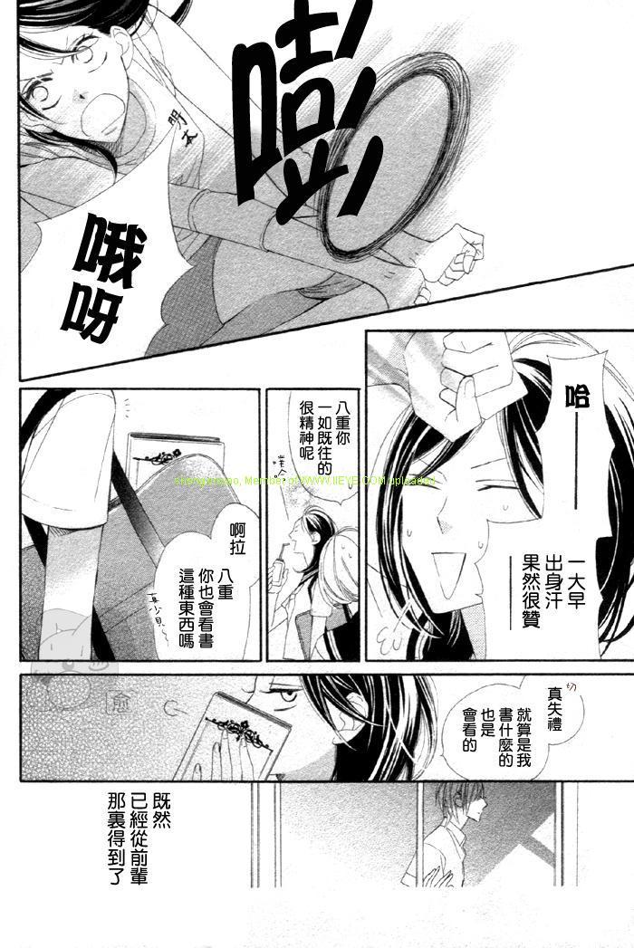 暗夜光路韩漫全集-短篇无删减无遮挡章节图片 