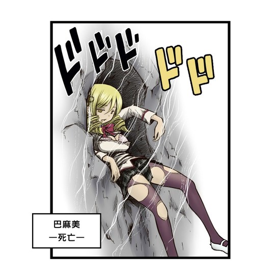jojoX魔法少女小圆韩漫全集-全一卷无删减无遮挡章节图片 