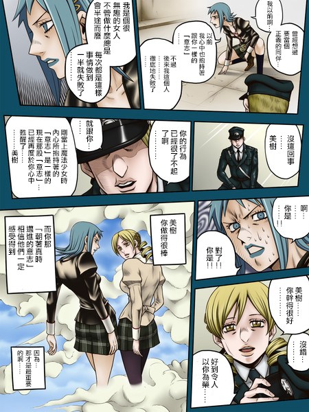 jojoX魔法少女小圆韩漫全集-全一卷无删减无遮挡章节图片 