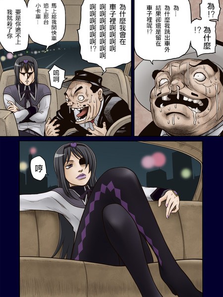 jojoX魔法少女小圆韩漫全集-全一卷无删减无遮挡章节图片 