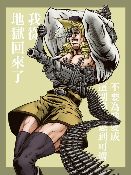 jojoX魔法少女小圆韩漫全集-全一卷无删减无遮挡章节图片 