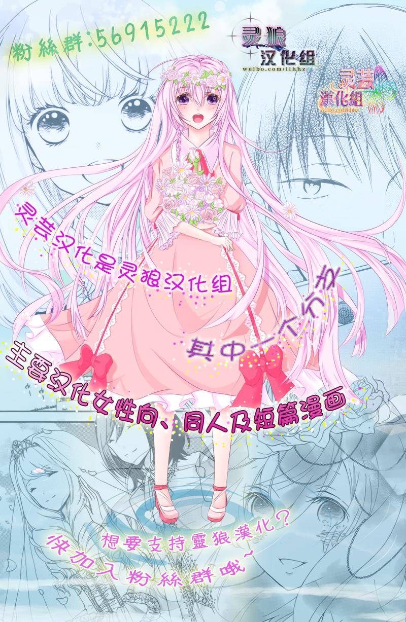 小鸟的把戏韩漫全集-短篇无删减无遮挡章节图片 