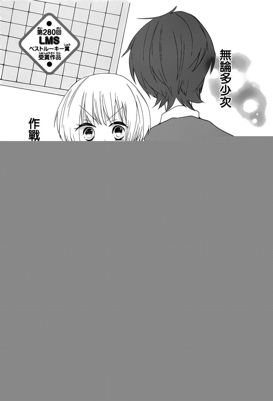小鸟的把戏韩漫全集-短篇无删减无遮挡章节图片 
