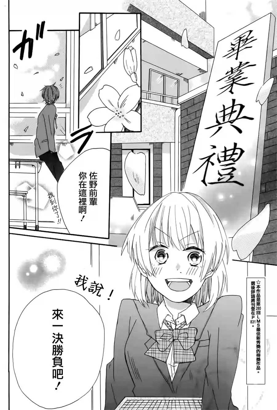 小鸟的把戏韩漫全集-短篇无删减无遮挡章节图片 