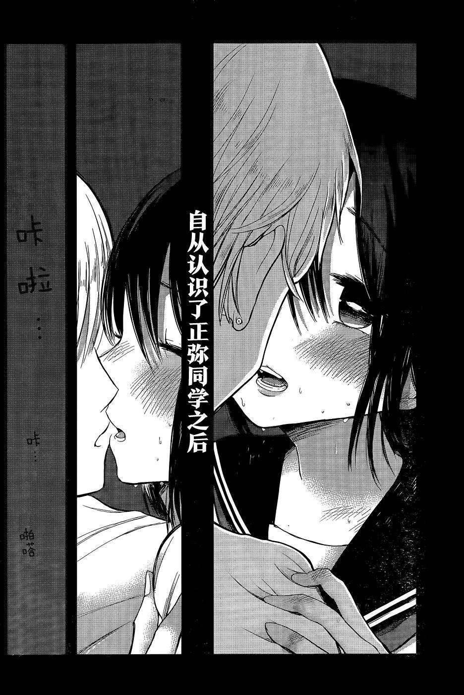 落花无可飞韩漫全集-短篇无删减无遮挡章节图片 