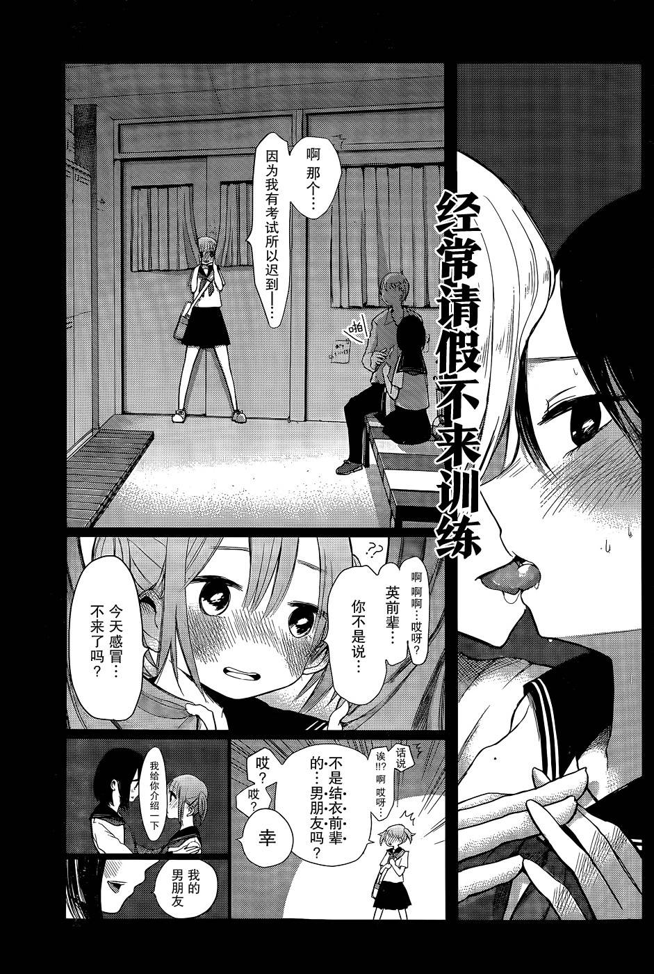落花无可飞韩漫全集-短篇无删减无遮挡章节图片 