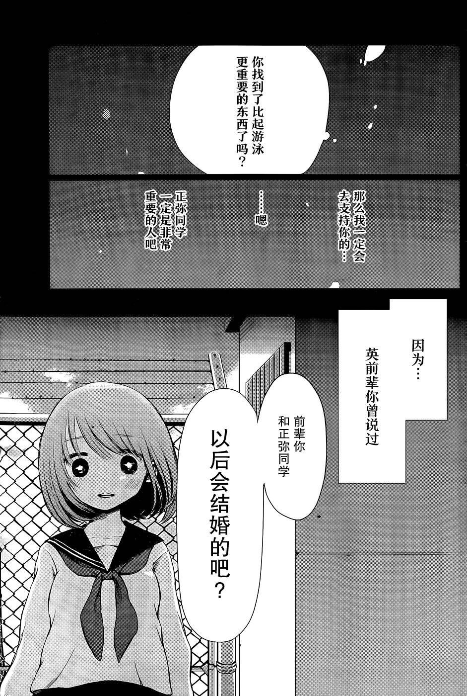 落花无可飞韩漫全集-短篇无删减无遮挡章节图片 