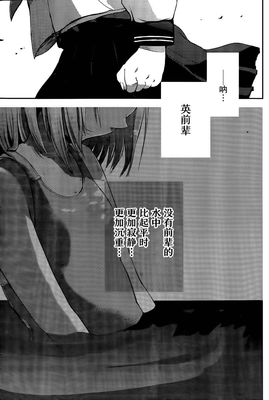 落花无可飞韩漫全集-短篇无删减无遮挡章节图片 