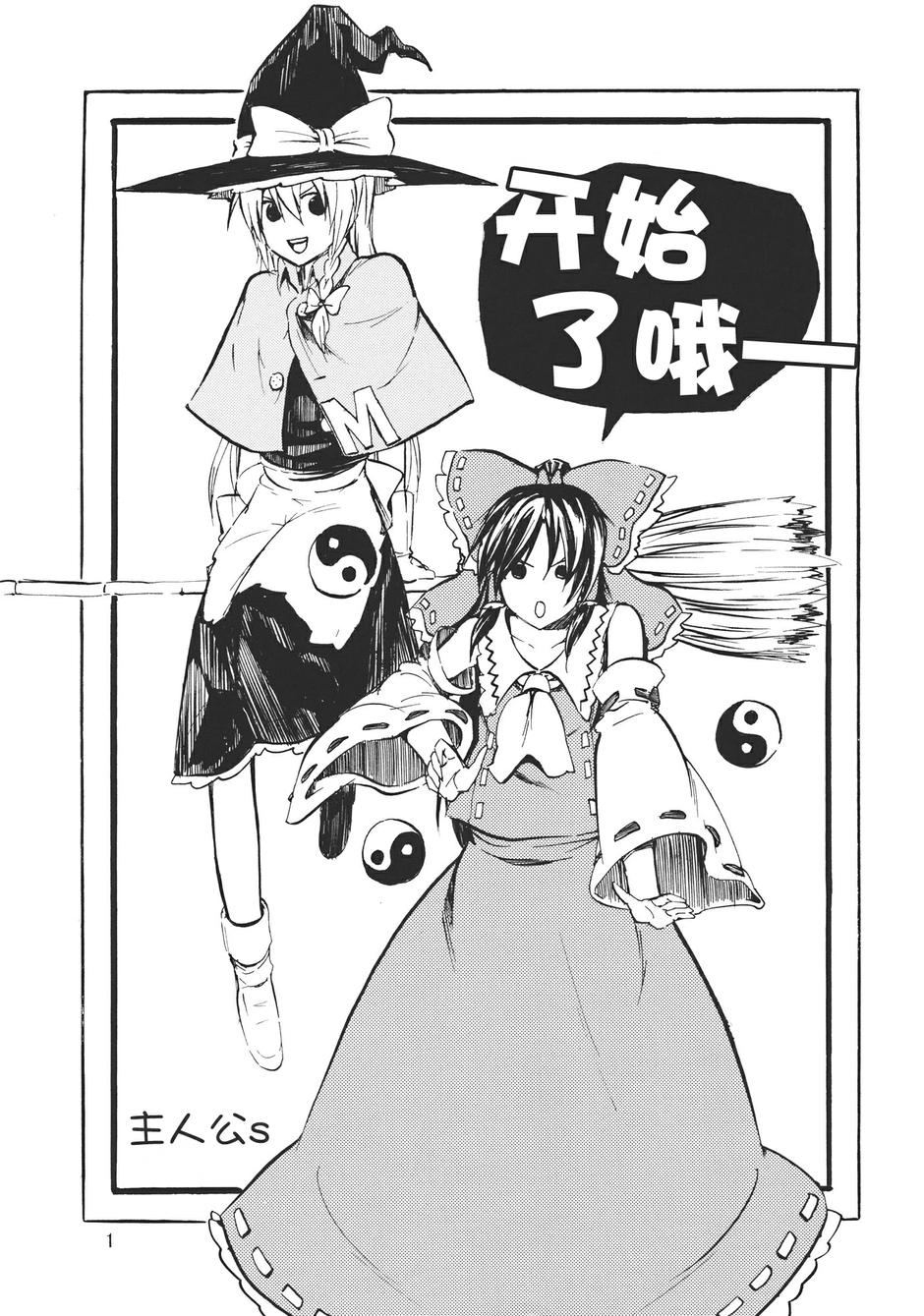 东方ALL STAR韩漫全集-全一话无删减无遮挡章节图片 