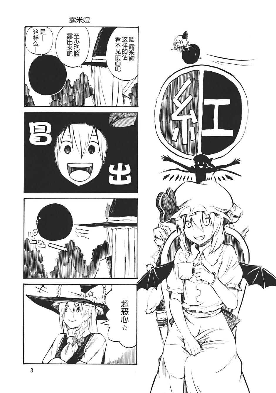 东方ALL STAR韩漫全集-全一话无删减无遮挡章节图片 