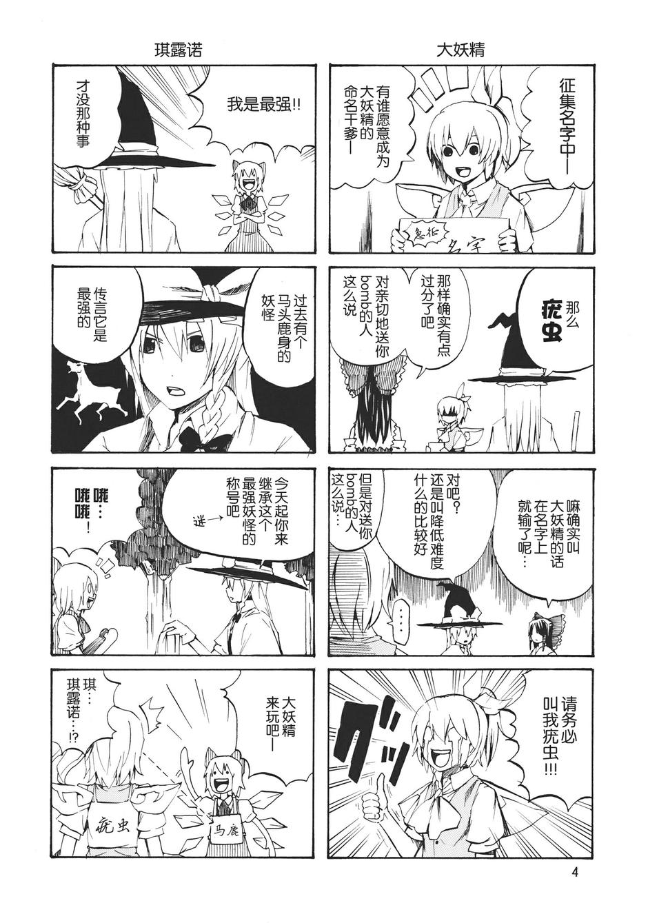 东方ALL STAR韩漫全集-全一话无删减无遮挡章节图片 