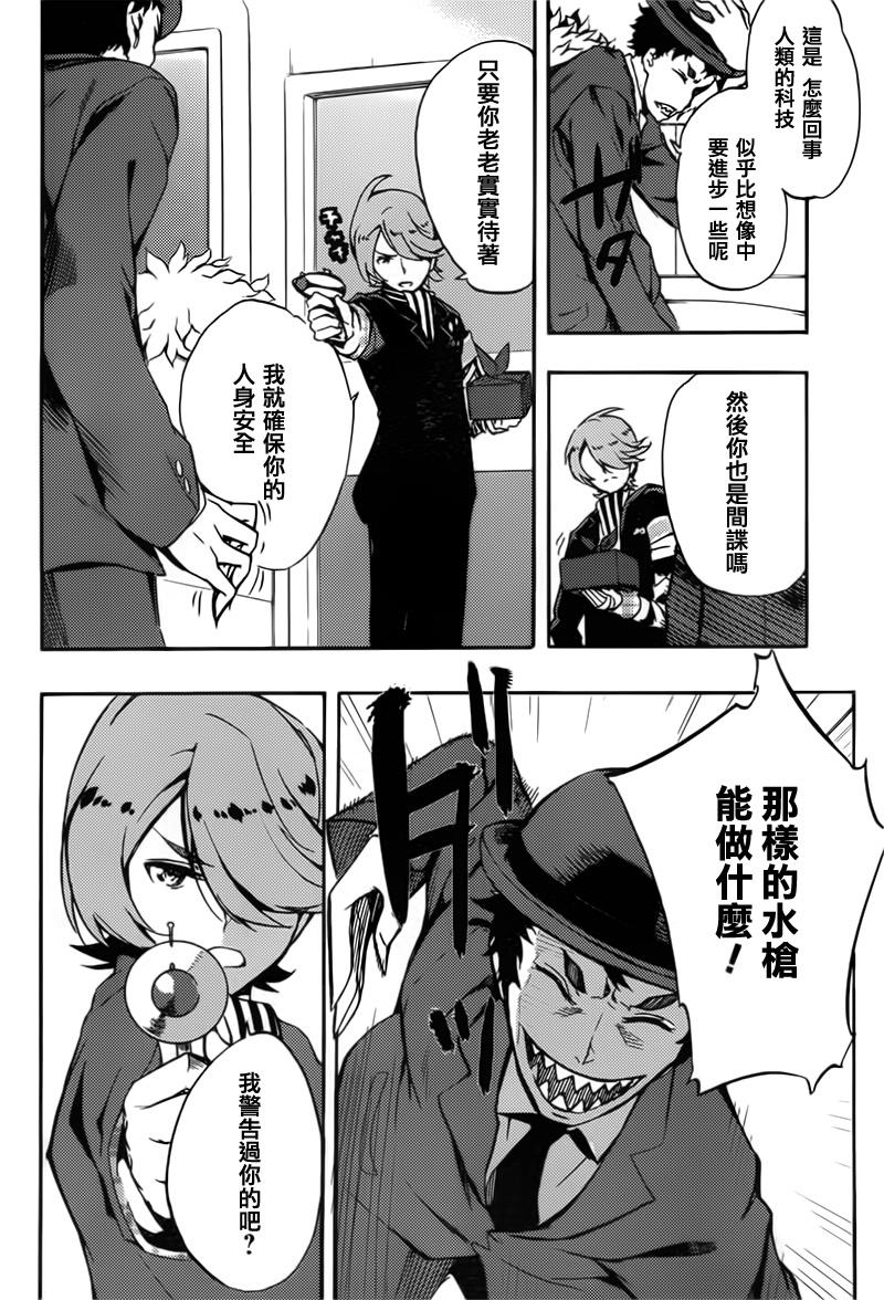 Concrete Revolutio 超人幻想韩漫全集-第01话无删减无遮挡章节图片 
