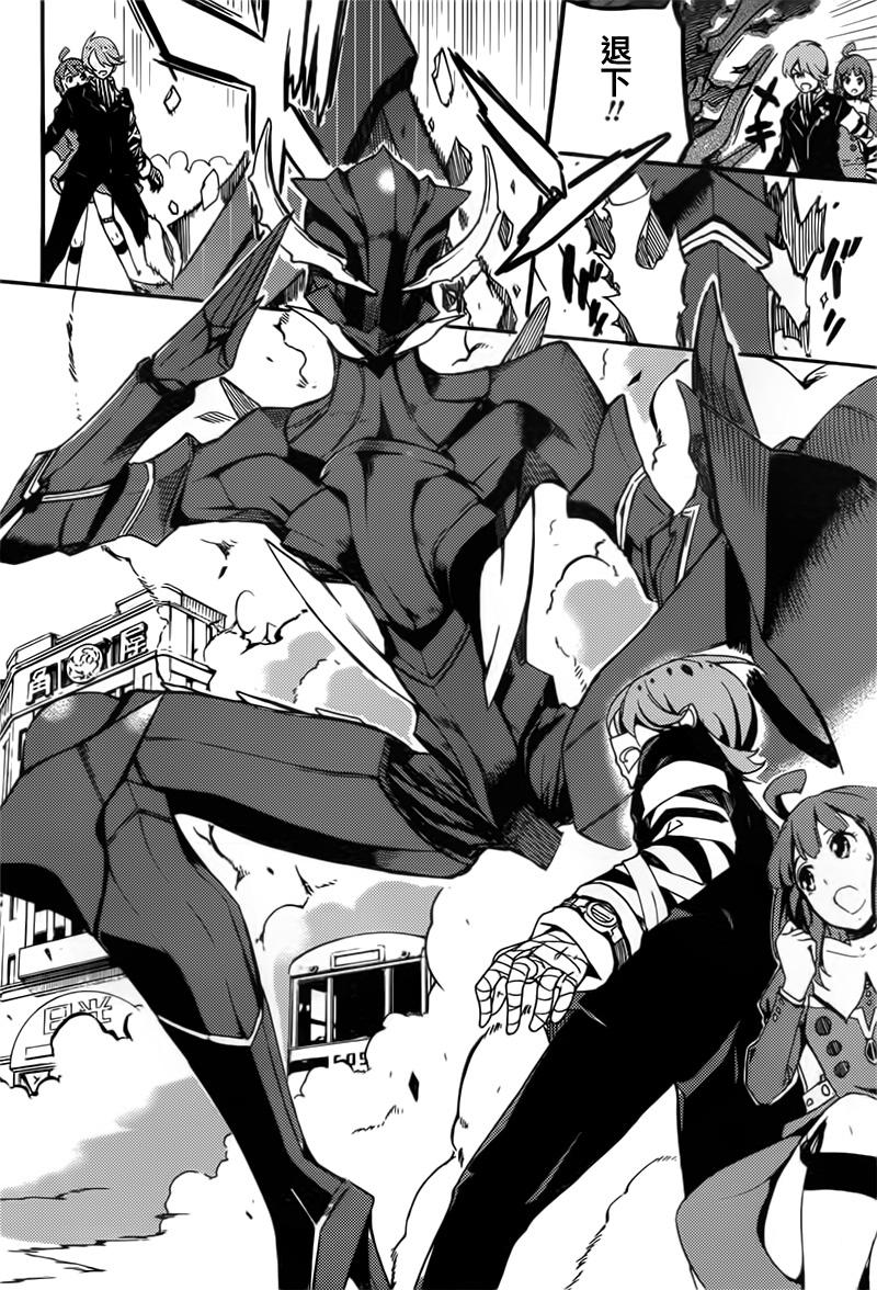 Concrete Revolutio 超人幻想韩漫全集-第01话无删减无遮挡章节图片 