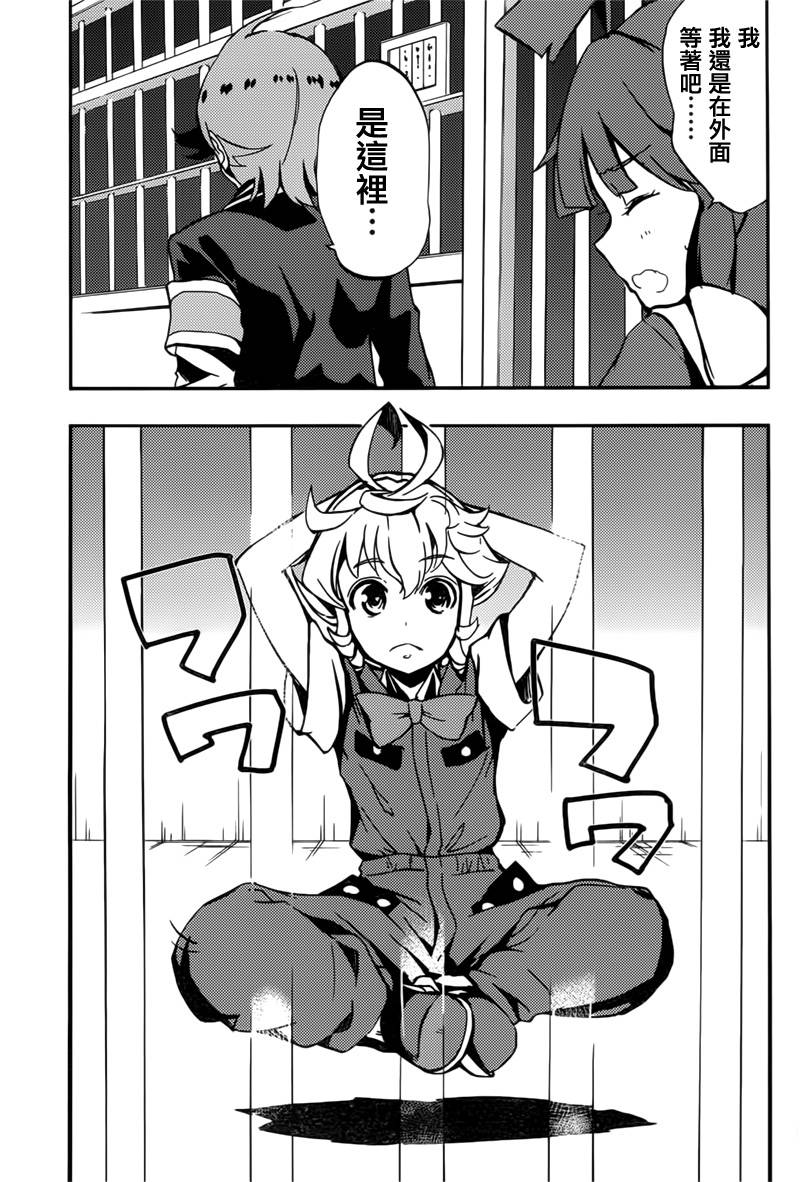 Concrete Revolutio 超人幻想韩漫全集-第02话无删减无遮挡章节图片 