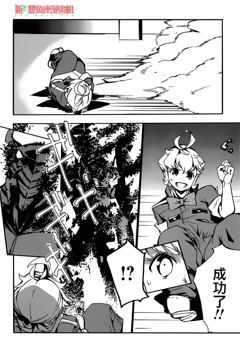 Concrete Revolutio 超人幻想韩漫全集-第02话无删减无遮挡章节图片 