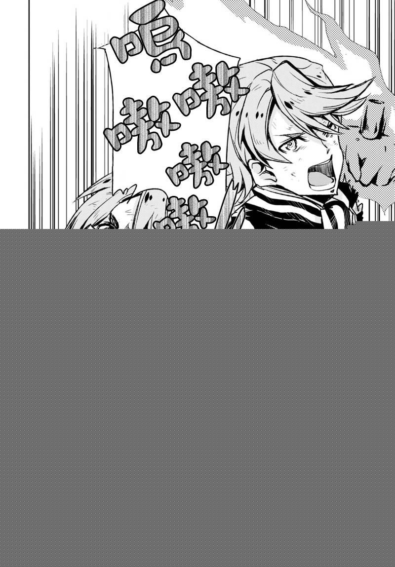 Concrete Revolutio 超人幻想韩漫全集-第08话无删减无遮挡章节图片 