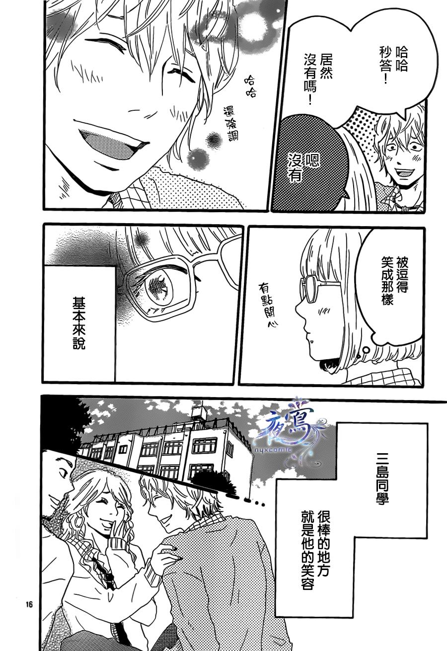 爱、点亮生活韩漫全集-全一话无删减无遮挡章节图片 