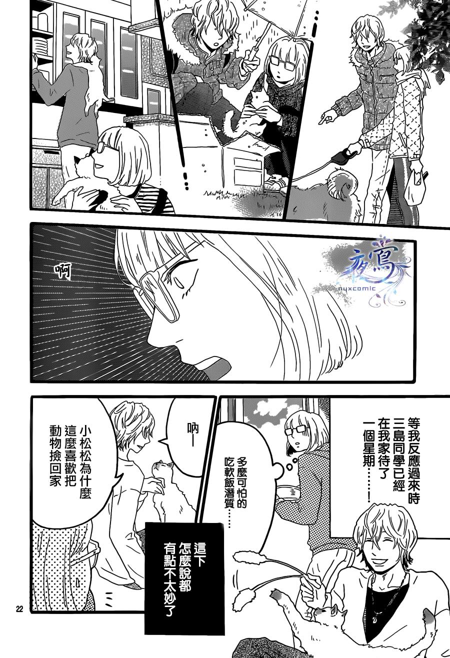 爱、点亮生活韩漫全集-全一话无删减无遮挡章节图片 