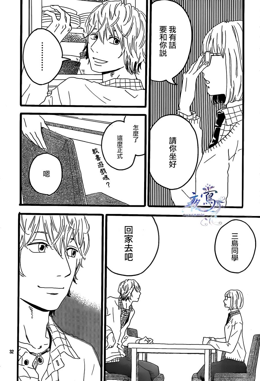 爱、点亮生活韩漫全集-全一话无删减无遮挡章节图片 