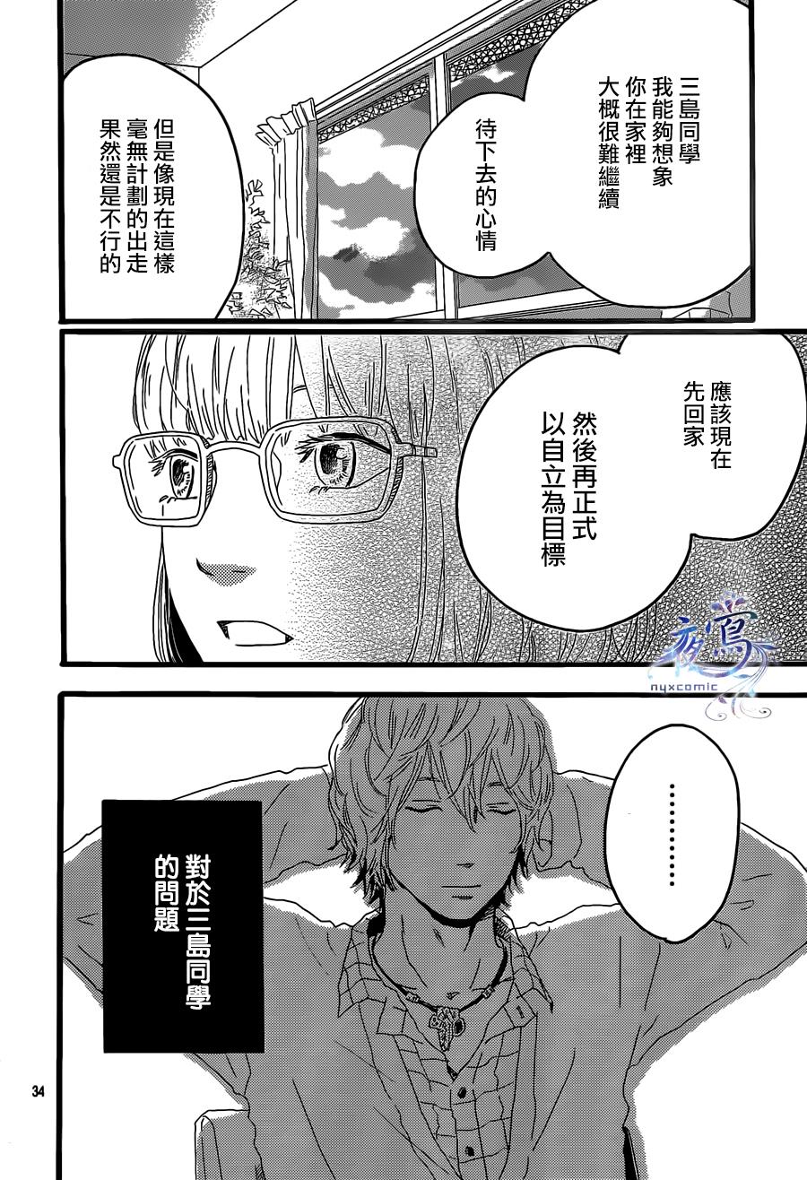 爱、点亮生活韩漫全集-全一话无删减无遮挡章节图片 