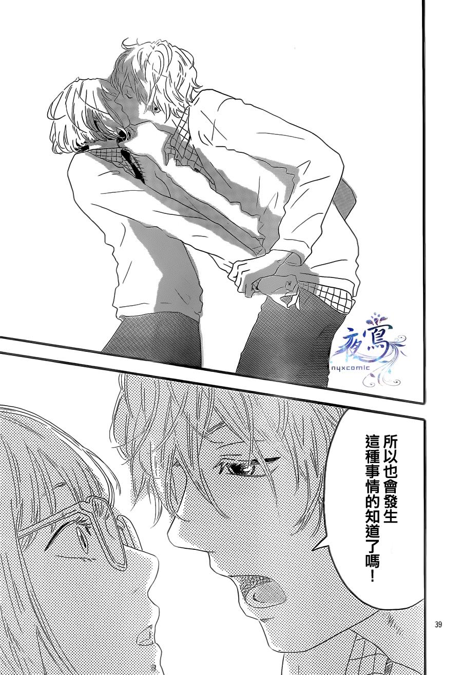 爱、点亮生活韩漫全集-全一话无删减无遮挡章节图片 
