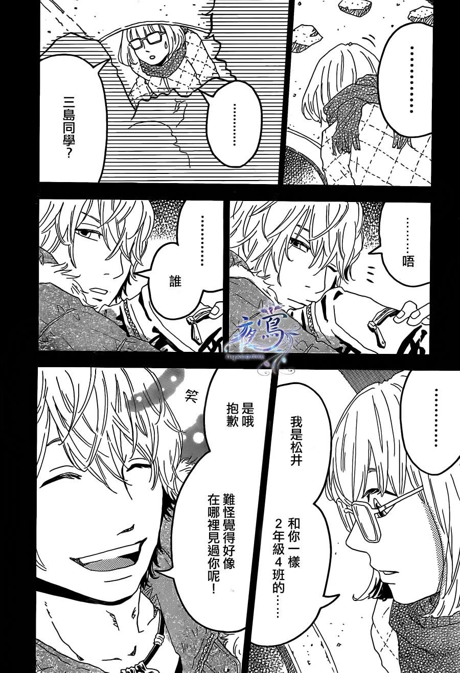 爱、点亮生活韩漫全集-全一话无删减无遮挡章节图片 