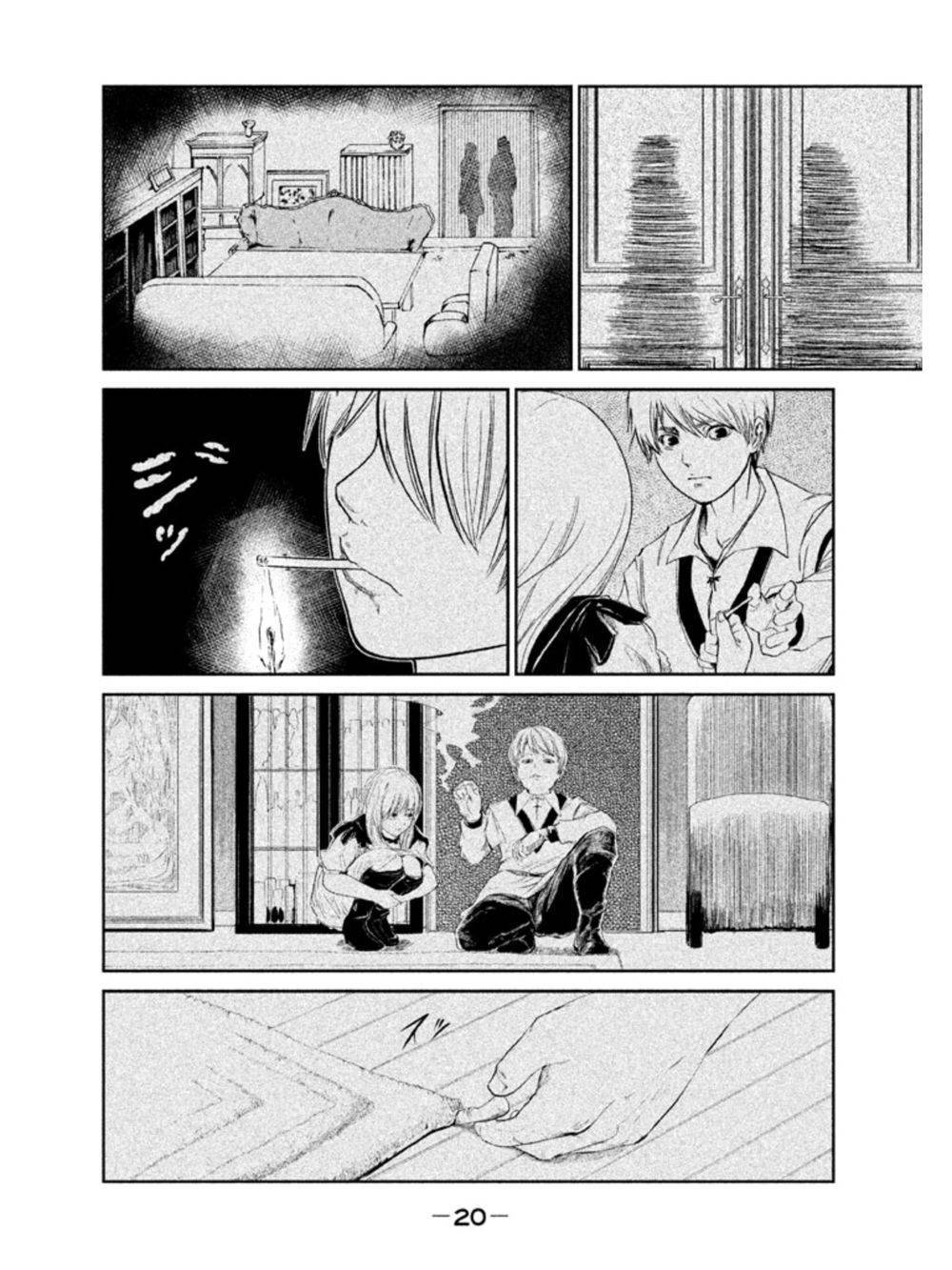 DFO死亡幻想歌剧韩漫全集-第01话无删减无遮挡章节图片 
