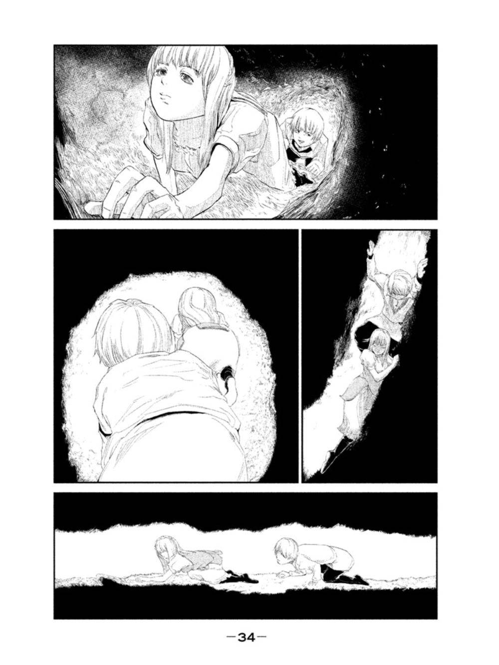 DFO死亡幻想歌剧韩漫全集-第01话无删减无遮挡章节图片 