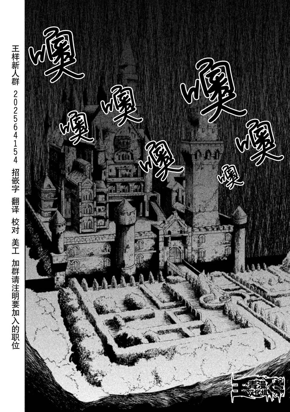 DFO死亡幻想歌剧韩漫全集-第01话无删减无遮挡章节图片 