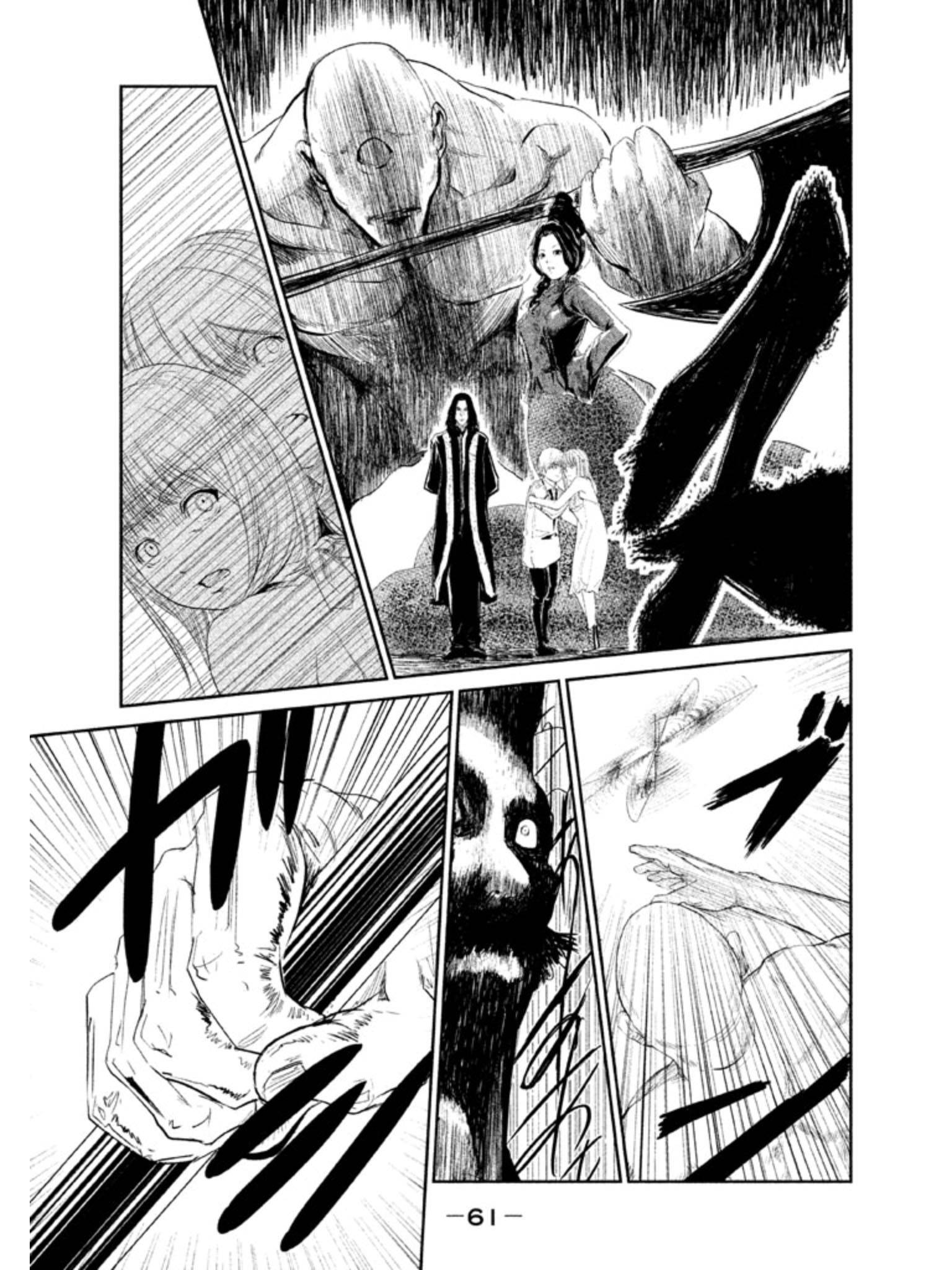 DFO死亡幻想歌剧韩漫全集-第02话无删减无遮挡章节图片 