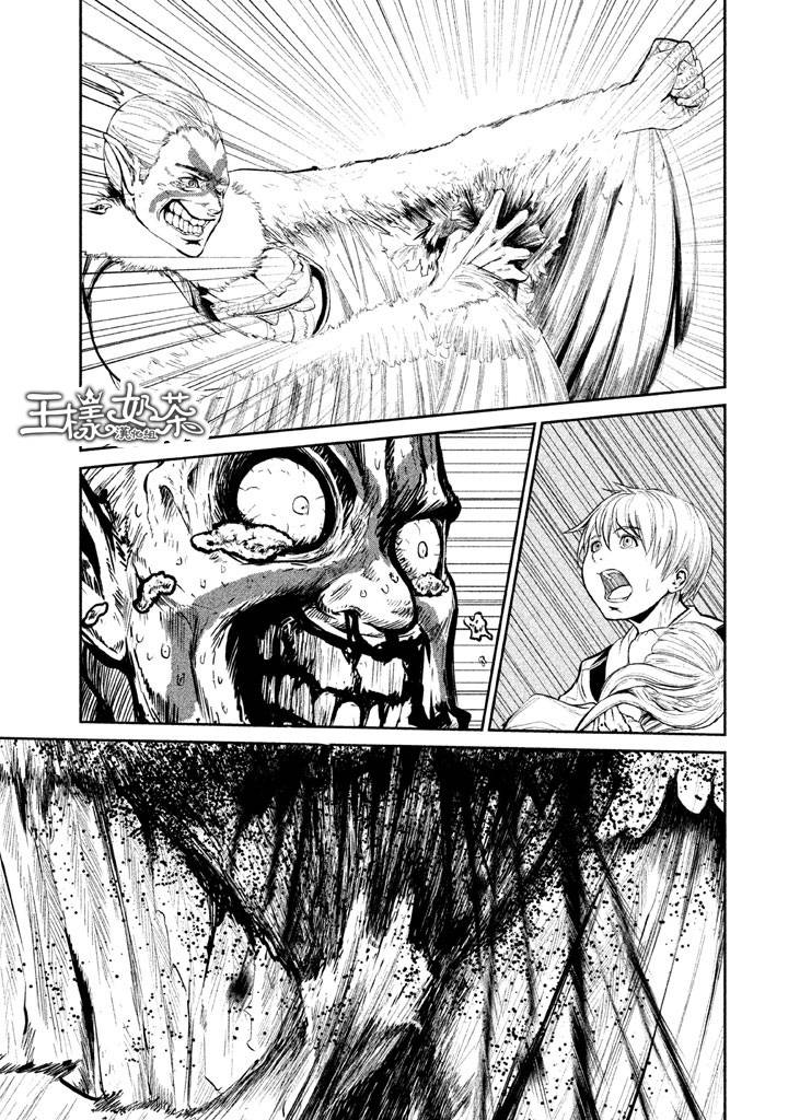 DFO死亡幻想歌剧韩漫全集-第06话无删减无遮挡章节图片 