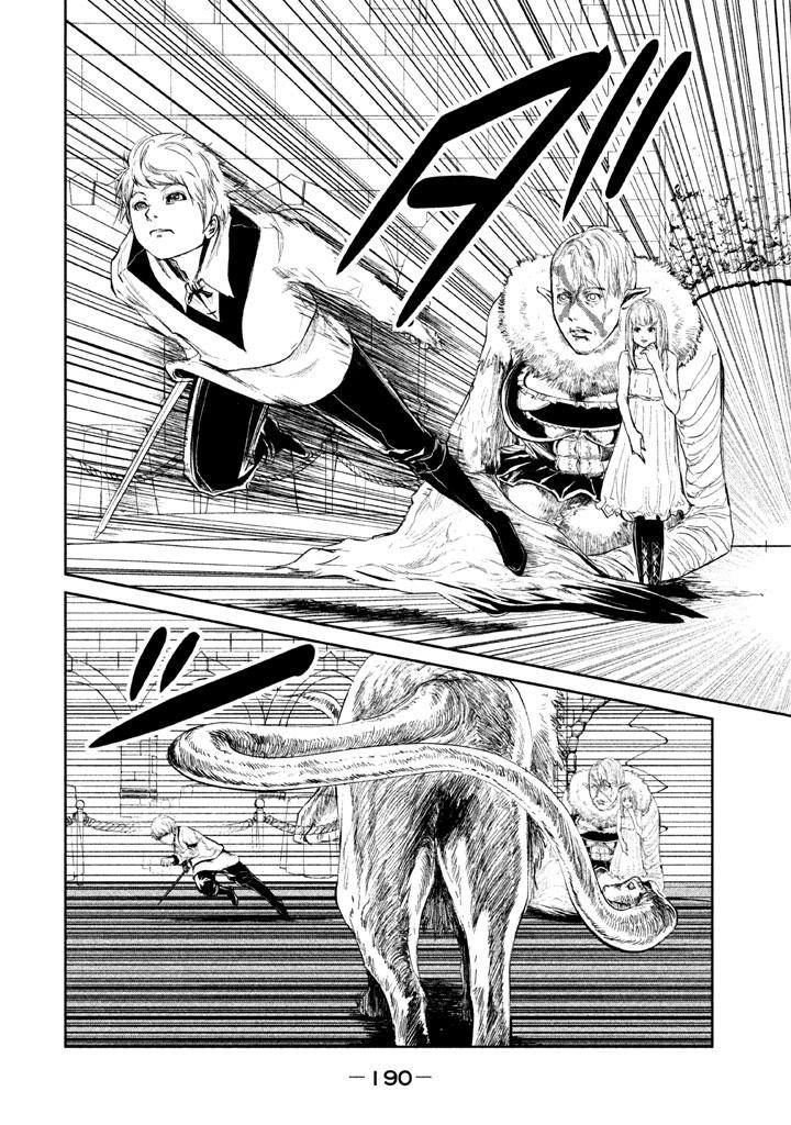 DFO死亡幻想歌剧韩漫全集-第08话无删减无遮挡章节图片 
