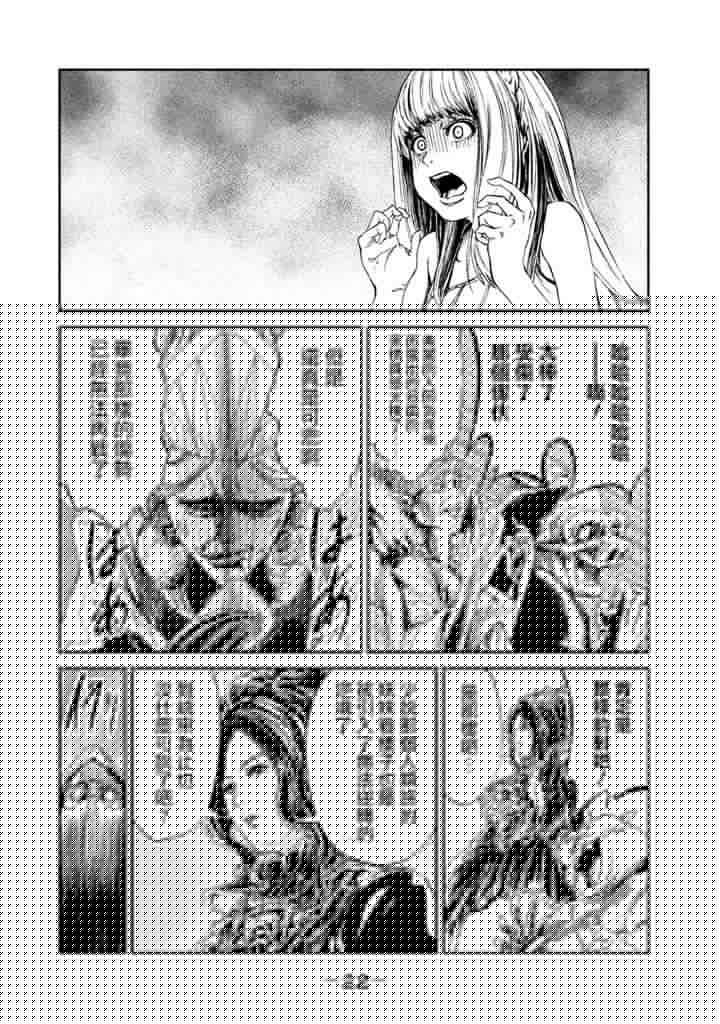 DFO死亡幻想歌剧韩漫全集-第09话无删减无遮挡章节图片 