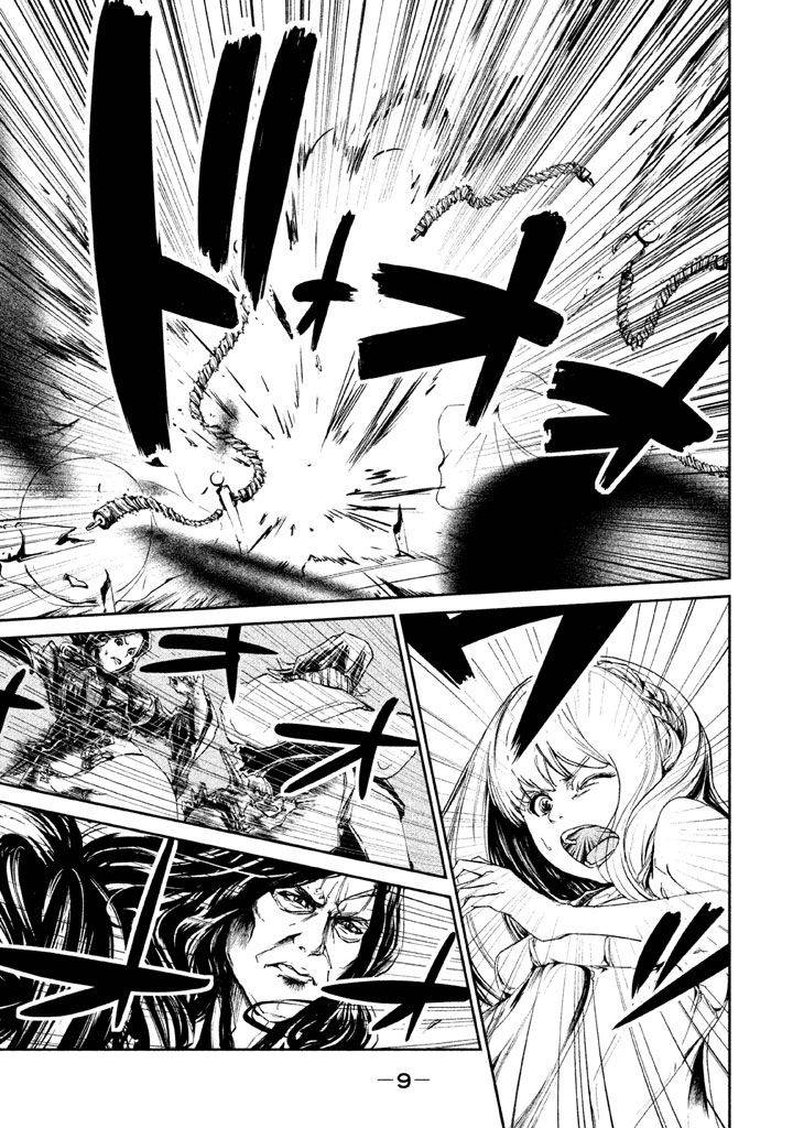 DFO死亡幻想歌剧韩漫全集-第09话无删减无遮挡章节图片 