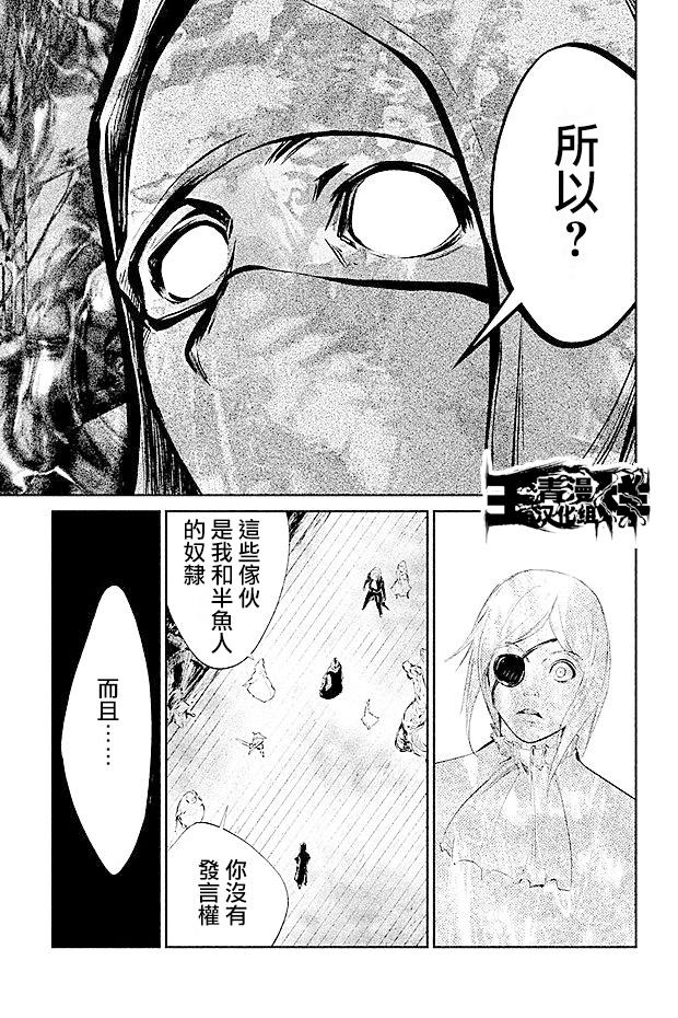 DFO死亡幻想歌剧韩漫全集-第18话无删减无遮挡章节图片 