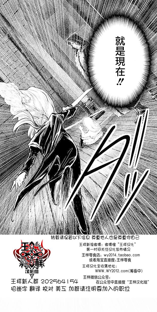 DFO死亡幻想歌剧韩漫全集-第18话无删减无遮挡章节图片 