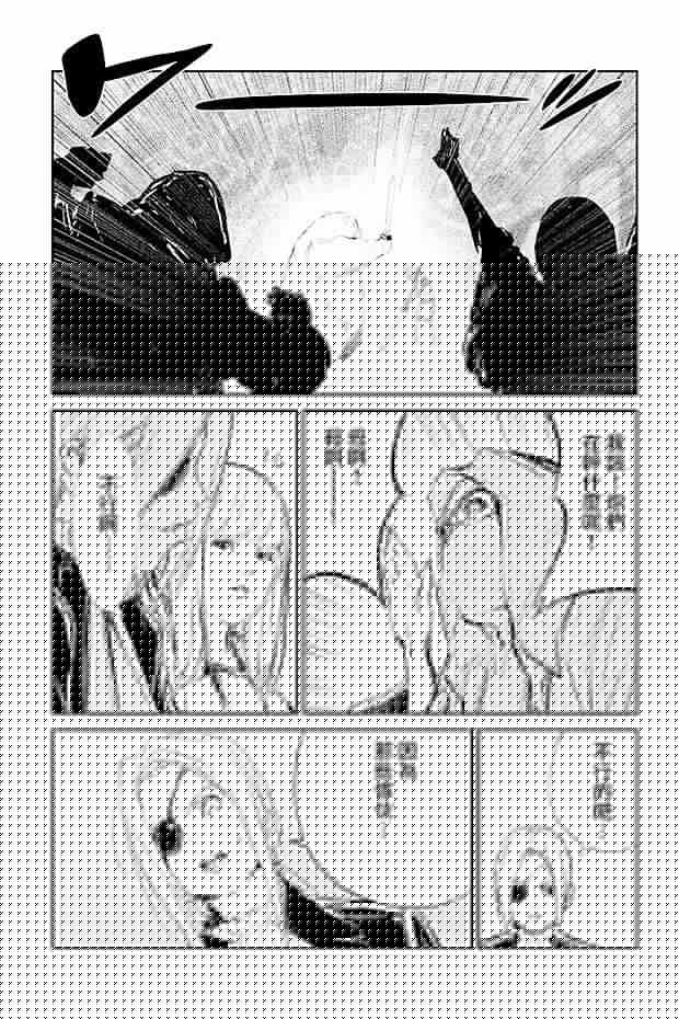 DFO死亡幻想歌剧韩漫全集-第18话无删减无遮挡章节图片 