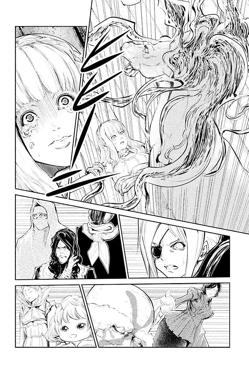 DFO死亡幻想歌剧韩漫全集-第20话无删减无遮挡章节图片 