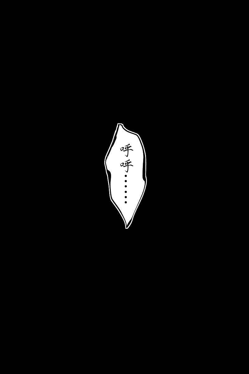 DFO死亡幻想歌剧韩漫全集-第21话无删减无遮挡章节图片 