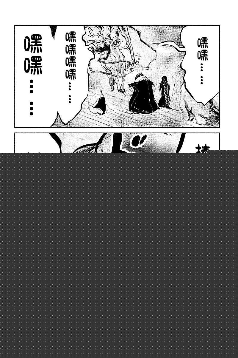DFO死亡幻想歌剧韩漫全集-第21话无删减无遮挡章节图片 