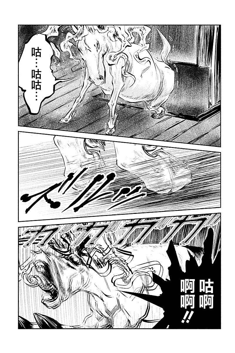 DFO死亡幻想歌剧韩漫全集-第22话无删减无遮挡章节图片 